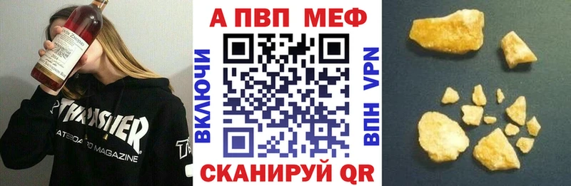 Купить где  Невельск  Альфа ПВП СК КРИС 