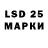 Марки NBOMe 1,8мг ryodin2