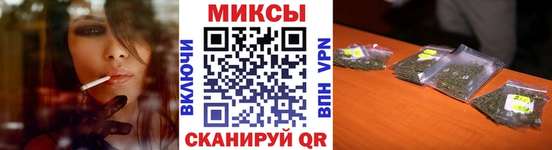 БУТИРАТ буратино  Купить  Невельск 