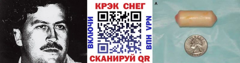 Купить закладки  Невельск  COCAIN Fish Scale 