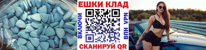 Купить где  Невельск  Экстази диски 