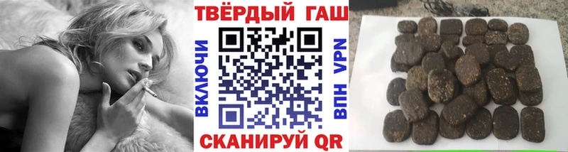 ГАШИШ гашик Невельск