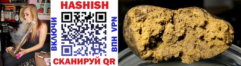 Гашиш AMNESIA HAZE  Купить закладки  Невельск 
