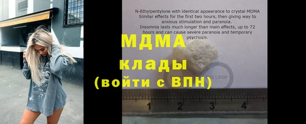 Альфа ПВП Белоозёрский