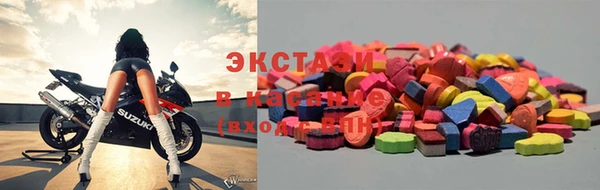 шишки Белокуриха