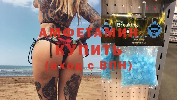 кокс Беломорск
