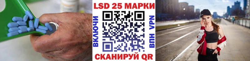 Купить  Невельск  LSD-25 экстази ecstasy 