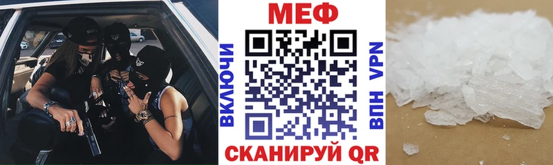 Купить где  Невельск  Мефедрон VHQ 