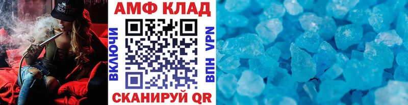 Метамфетамин кристалл  Купить  Невельск 