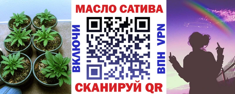 Купить закладки  Невельск  ТГК вейп 