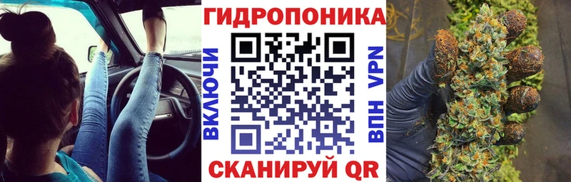 Каннабис индика  Купить закладки  Невельск 
